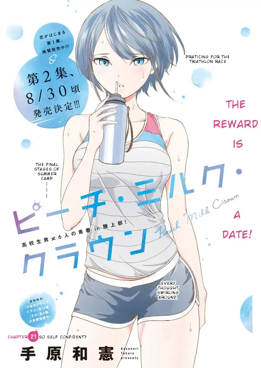 Peach Milk Crown Chapter 21 1